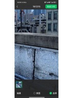 屋面防水层立面末端张口导致渗漏